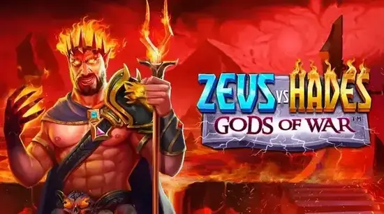 Что такое Zeus Vs Hades Что такое Zeus Vs Hades