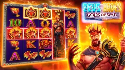 Выигрыши Zeus Vs Hades Выигрыши Zeus Vs Hades